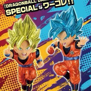 ドラゴンボールZ ワーコレ ダイマツリ Special ver. -DAIMATSURI ワールドコレクタブルフィギュア