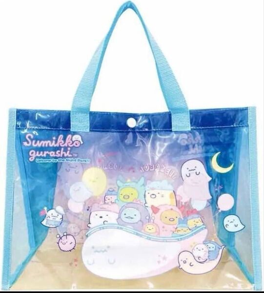 プールバッグ すみっコぐらし ビーチバッグ 子供 マチ付き ビニール トート