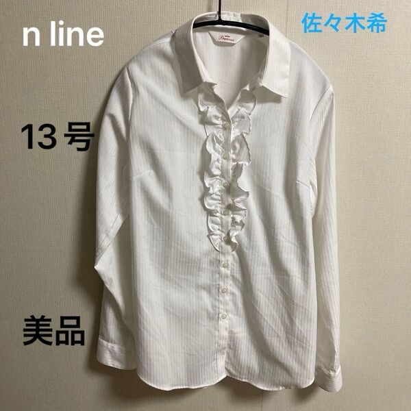 n line precious 洋服の青山 長袖シャツ フリルスキッパーブラウス 白シャツ 13号 大きいサイズ 就活 入学式