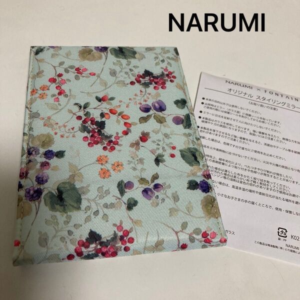 未使用品 非売品 NARUMI×FONTAINE オリジナルスタイリングミラー リバティ 花柄布貼鏡 ナルミ