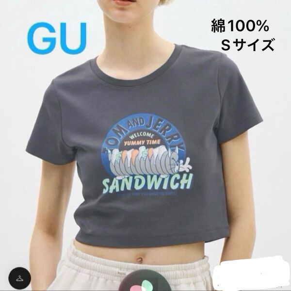 GU ジーユー 半袖Tシャツ トムとジェリー コラボ 短丈 ショート丈 グレー 美品 Tシャツ Sサイズ 綿100%