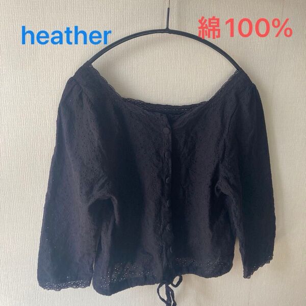 heather ヘザー 半袖レースカーディガン 前後2way 七分袖 ブラウス ボレロ 綿100% アダストリア 総レース