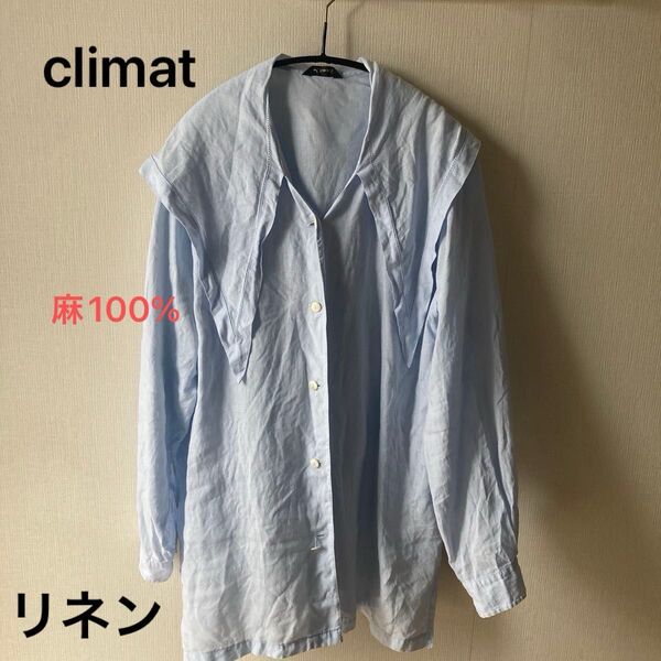 *climat* リネン長袖 シャツ ブラウス 38サイズ 麻100% ハシゴレース スカーフ襟 変形セーラー 水色 訳あり