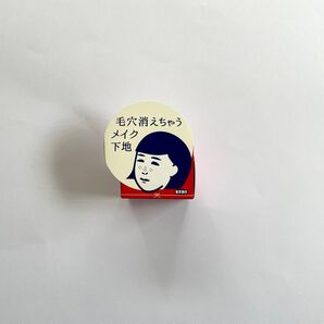 毛穴撫子 毛穴かくれんぼ下地