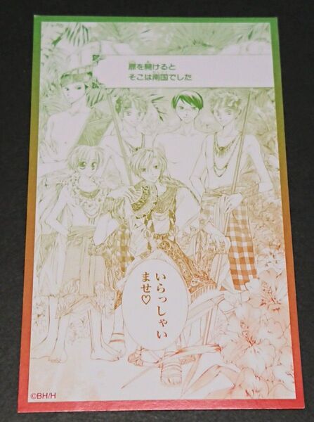 【環 鏡夜 光 馨 ハニー モリ】白泉社カフェ、メニュー特典■桜蘭高校ホスト部■
