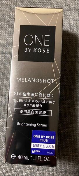 ONE BY KOSE★ メラノショット W 40ml