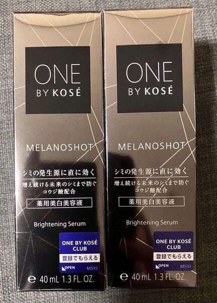 ONE BY KOSE★ メラノショット W 40ml 2本
