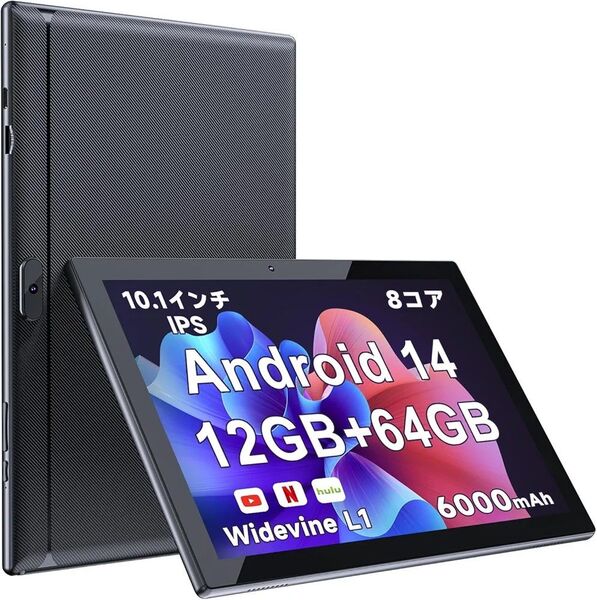 ◆新品 Android 14 タブレット 10.1インチ 4GB+8GB/64GB wi-fiモデル Wi-Fi