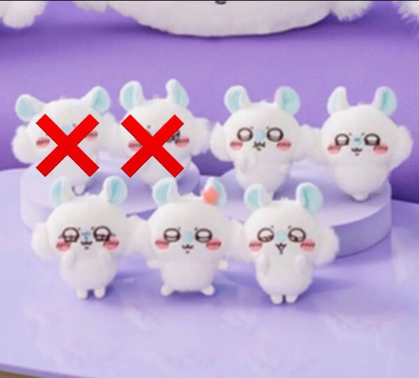 モモンガだらけくじ E賞マスコット 5種
