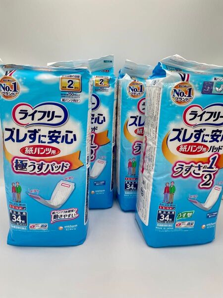 ライフリー ズレずに安心 極うすパッド 34枚入×4袋 まとめ売り