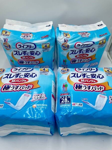 ライフリー ズレずに安心 極うすパッド 28枚入×4袋 まとめ売り