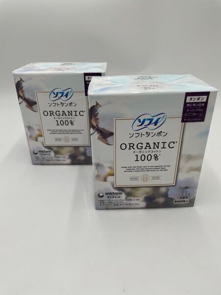 ソフィ ソフトタンポン オーガニック100% 多い日用 2箱セット