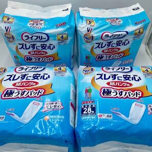ライフリー ズレずに安心 極うすパッド 28枚入×4袋 まとめ売り