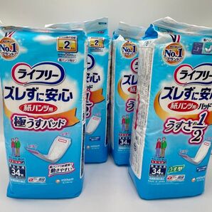 ライフリー ズレずに安心 極うすパッド 34枚入×4袋 まとめ売り