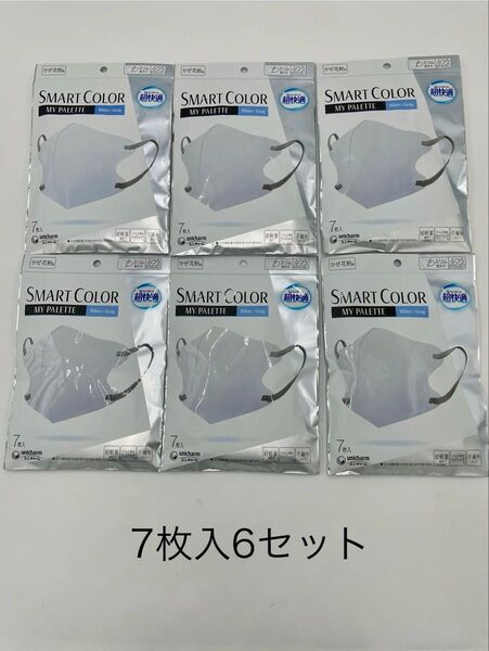 ユニチャーム 超快適マスク スマートカラー ホワイト×グレー 7枚入×6セット