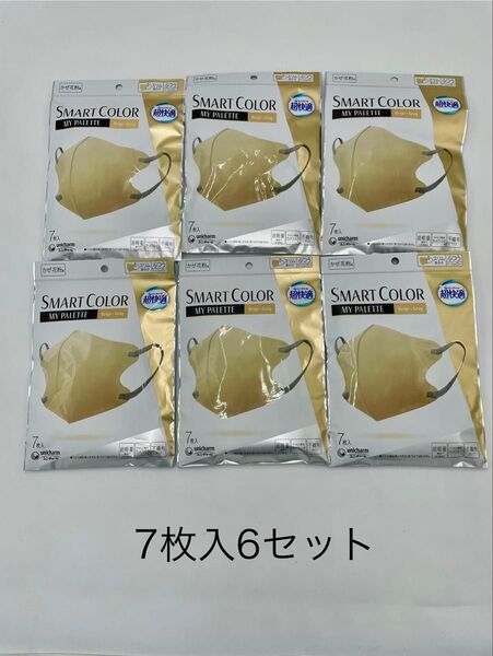スマートカラーマスク ベージュ×グレー ふつうサイズ 7枚入×6セット