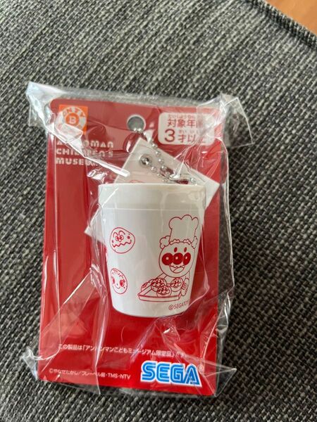 アンパンマンミュージアム限定 キーホルダー