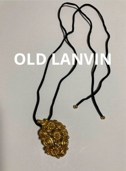 ドイツ製 LANVIN ゴールドカラー 花モチーフ ネックレス チョーカー ビンテージ