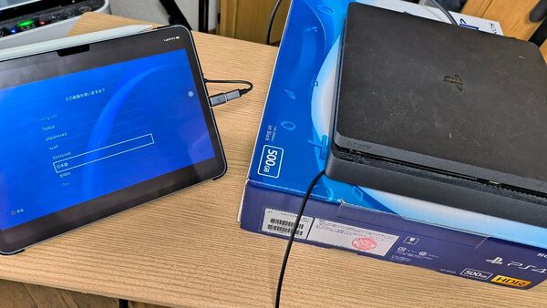 SONY PlayStation4 (CUH-2000AB01) 本体