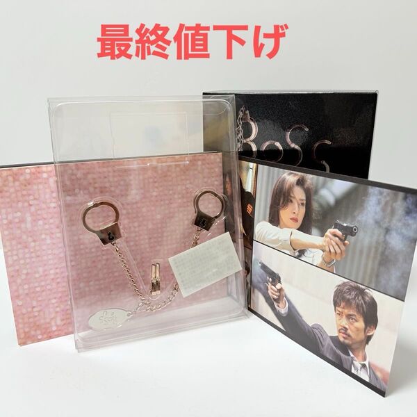 天海祐希 BOSS 1stシーズン DVD BOX 特典付き