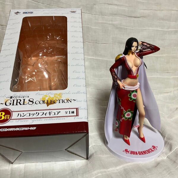 一番くじ ワンピース GIRLS COLLECTION B賞 ハンコック フィギュア 開封中古品