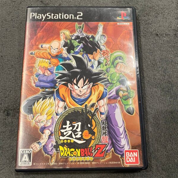 【PS2】 超ドラゴンボール Z
