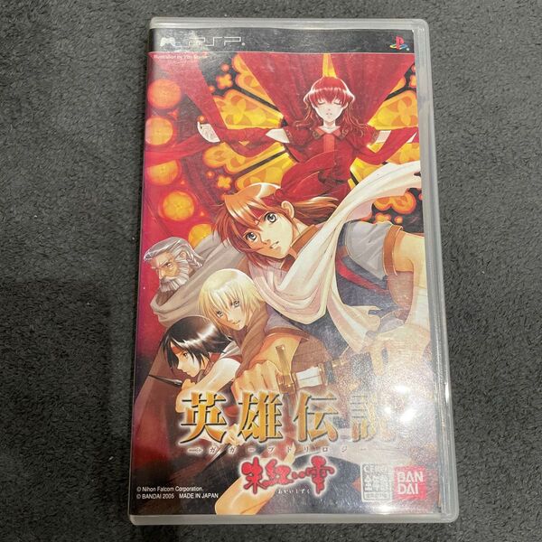 【PSP】 英雄伝説 ガガーブトリロジー 朱紅い雫