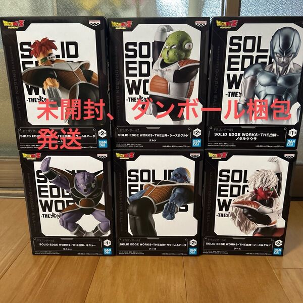 ドラゴンボールZ SOLID EDGE WORKS -THE 出陣-ギニュー特戦隊+メタルクウラ