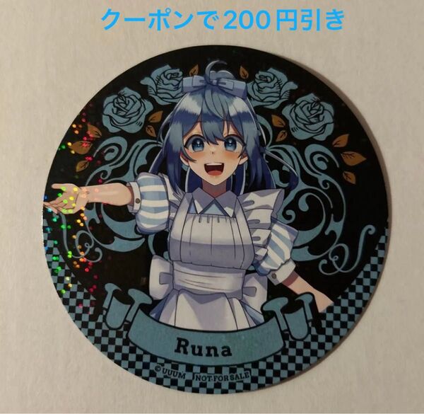 カラフルピーチ ワンダーランド コースター るな