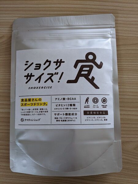 ショクササイズ 未開封 食品屋さんのスポーツドリンク タマチャンショップ アミノ酸 BCAA ビタミン12
