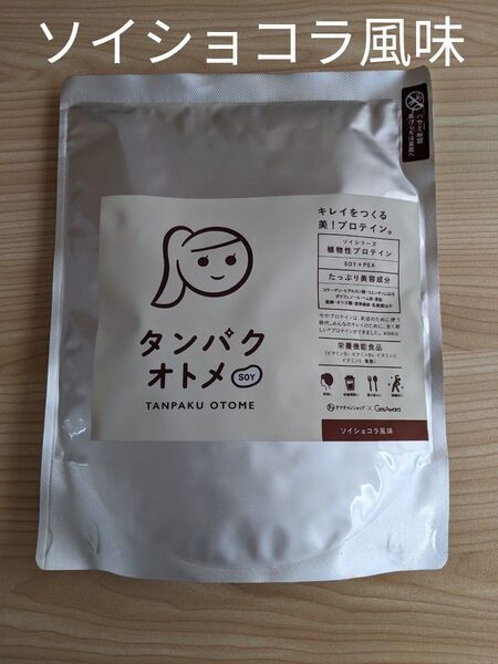タンパクオトメ ソイショコラ風味 260g タマチャンショップ ソイプロテイン タンパク質 美容 未開封