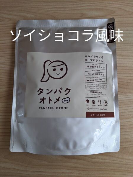 タンパクオトメ プロテイン ソイショコラ風味 260g タマチャンショップ ソイプロテイン タンパク質 美容 未開封