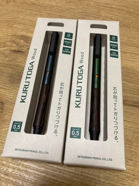 【2本セット】三菱鉛筆 KURUTOGA Wood シャープペンシル 0.5mm