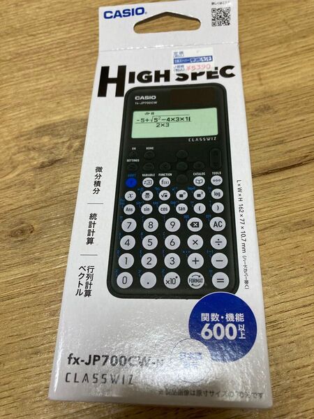 CASIO 関数電卓 fx-JP700CW CLASSWIZ 未使用
