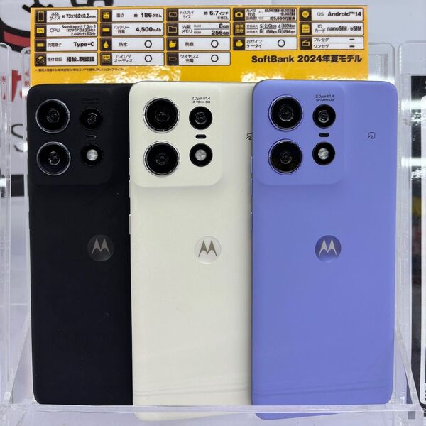 【新品未使用】 motorola SIMフリー motorola edge 50s pro ラベンダー 256GB メモリ8GB