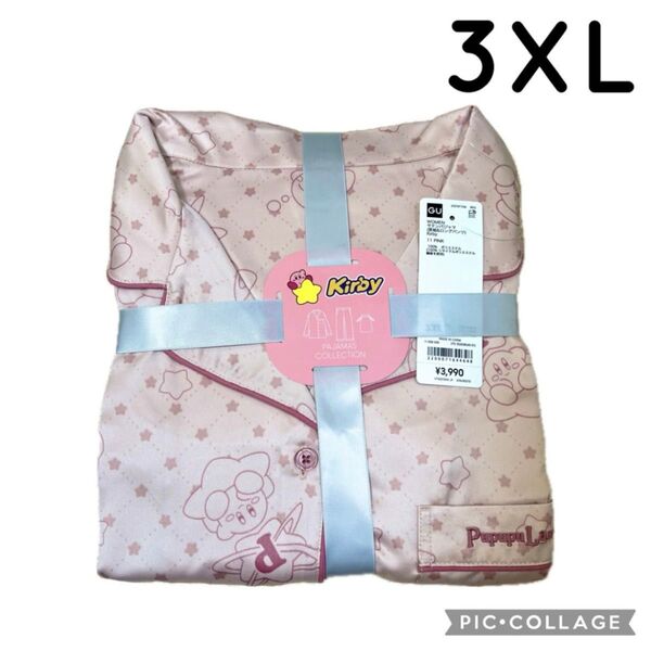 GU サテンパジャマ カービィ 長袖 ピンク 3XL 4L ポーチ 巾着 ジーユー ロングパンツ 長ズボン kirby 新品