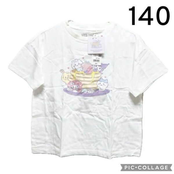 ユニクロ ちぃかわ Sanrio 半袖 ホワイト 140 ちいかわ サンリオ UT Tシャツ UNIQLO マイメロ クロミ 新品