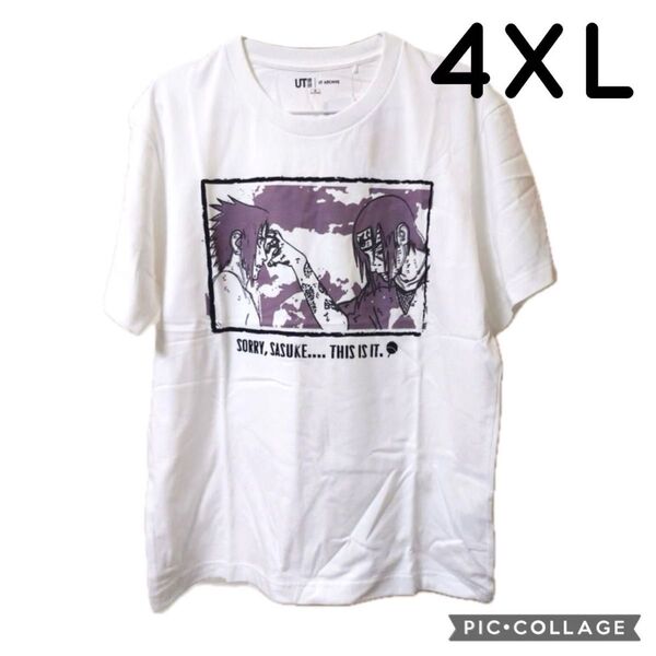 ユニクロ NARUTO Tシャツ UT サスケ イタチ 半袖 ホワイト 4XL 5L ナルト ティーシャツ UNIQLO 白 新品