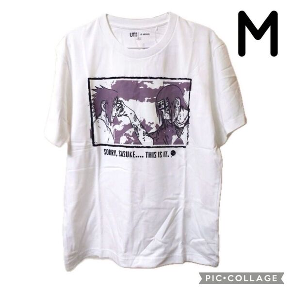 ユニクロ NARUTO Tシャツ UT サスケ イタチ 半袖 ホワイト M ナルト ナルト疾風伝 白 UNIQLO アニメ 新品