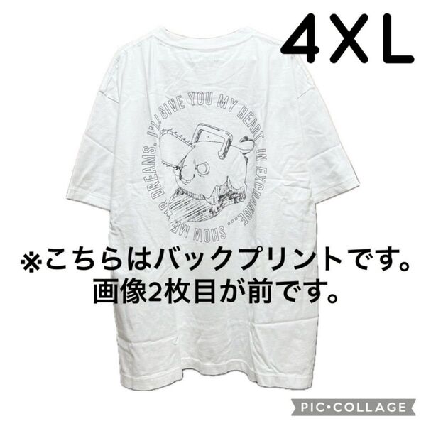 ユニクロ チェンソーマン 河村康輔 Tシャツ UT 半袖 ホワイト ポチタ 4XL 5L UNIQLO ティーシャツ 白 新品
