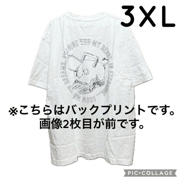 ユニクロ チェンソーマン 河村康輔 Tシャツ UT 半袖 ホワイト ポチタ 3XL 4L UNIQLO ティーシャツ 新品 白