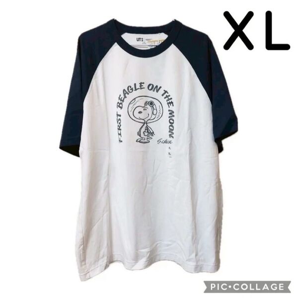 ユニクロ PEANUTS スヌーピー Tシャツ 半袖 XL UNIQLO ティーシャツ ピーナッツ ラグランスリーブ UT 新品