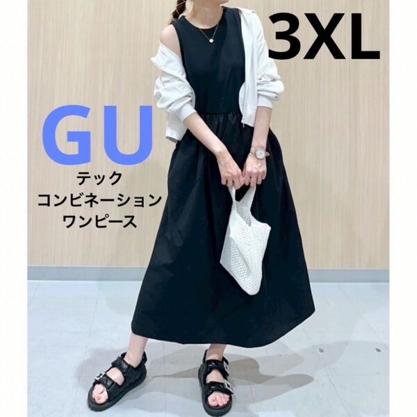 GU テックコンビネーションワンピース ノースリーブ ブラック 3XL 4L ジーユー ワンピ 高見え ナイロン 新品 黒
