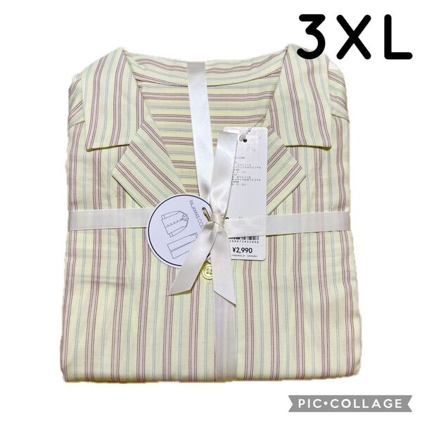GU ストライプパジャマ 長袖 イエロー 3XL 4L ルームウェア 部屋着 ジーユー 長ズボン ロングパンツ 長袖パジャマ 新品