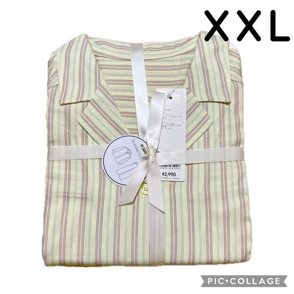 GU ストライプパジャマ 長袖 イエロー 2XL XXL 3L ルームウェア 部屋着 ジーユー 長ズボン ロングパンツ 新品