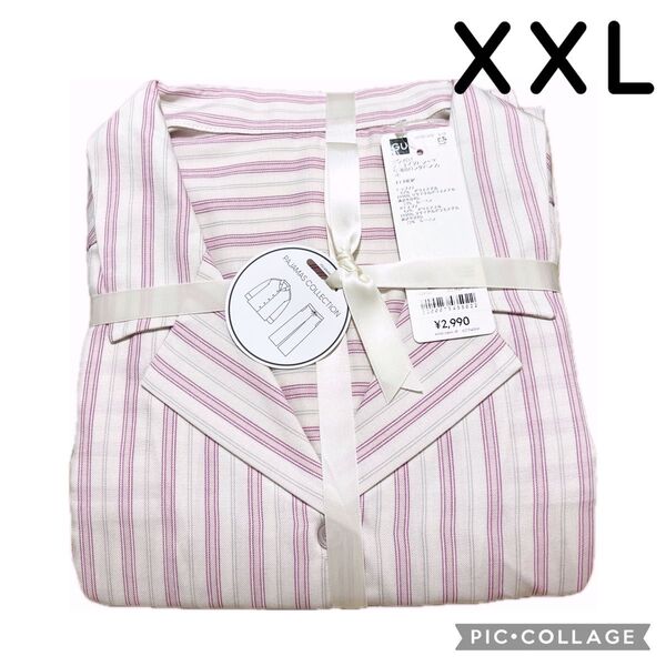 GU ストライプパジャマ 長袖 ピンク 2XL XXL 3L ルームウェア 部屋着 ジーユー 長ズボン ロングパンツ 新品