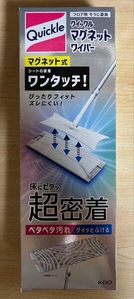 新品 未使用 クイックル マグネットワイパー 花王