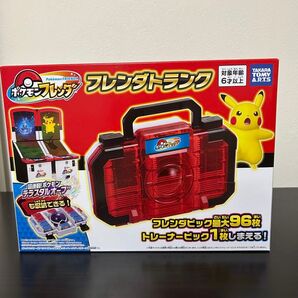 ポケモンフレンダ フレンドトランク 新品未開封
