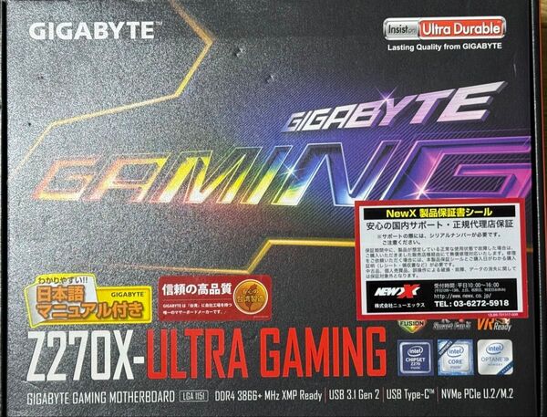 GIGABYTE GA-Z270X-Ultra Gaming i3-7100 メモリ8GB