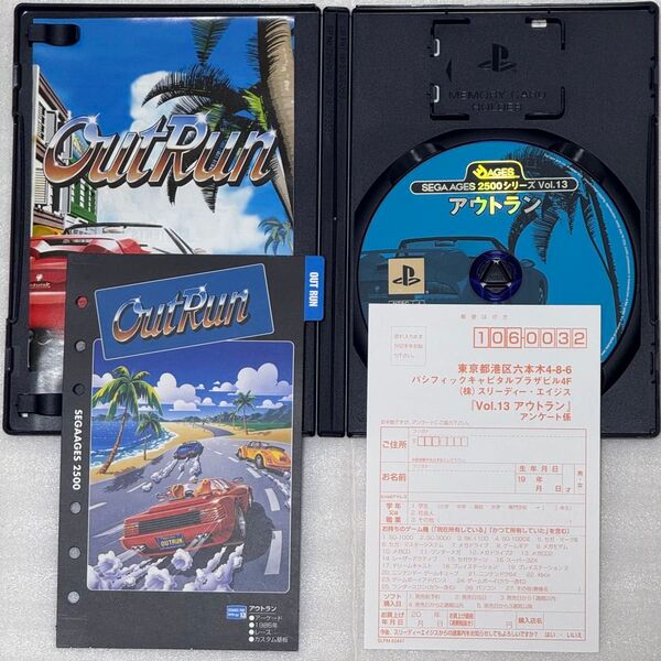 PS2 アウトラン セガ エイジス 2500